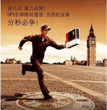 深圳國際快遞公司國際快遞包裹出貨流程