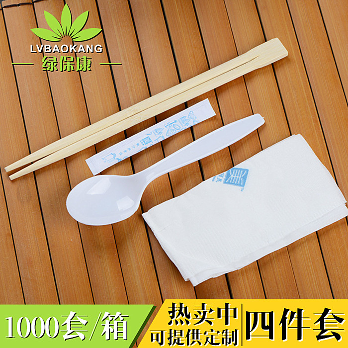 一次性餐具 餐具套裝 廠(chǎng)家直銷(xiāo)餐具三件套 餐具四件套 可定制