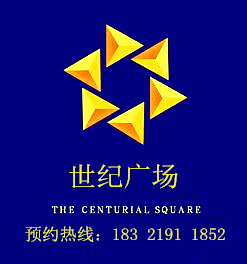 桐鄉(xiāng)【世紀(jì)廣場(chǎng)】客運(yùn)總站旁50米 小面積旅游旺鋪