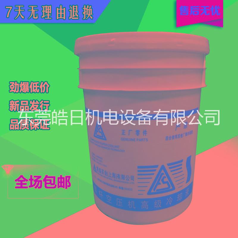 代理臺(tái)灣復(fù)盛空壓機(jī)油批發(fā)銷售