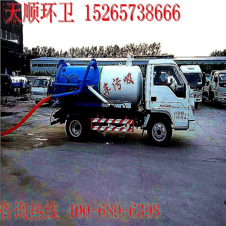 吸污車(chē)價(jià)格 吸污車(chē)價(jià)格 3立方吸污車(chē) 廠家直銷(xiāo) * 送貨到家