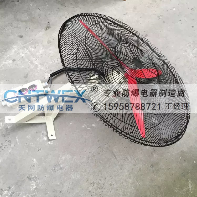 FB-600防爆壁扇600MM防爆搖頭扇 FB-600防爆壁扇 0.37KW 220V 380VTS-500防爆搖頭扇