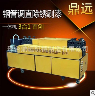 廠家直銷螺旋式鋼管調(diào)直機雙曲線腳手架鋼管矯直刷漆除銹機