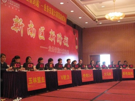 南京市多組搶答器出租兩組搶答租憑18717996225