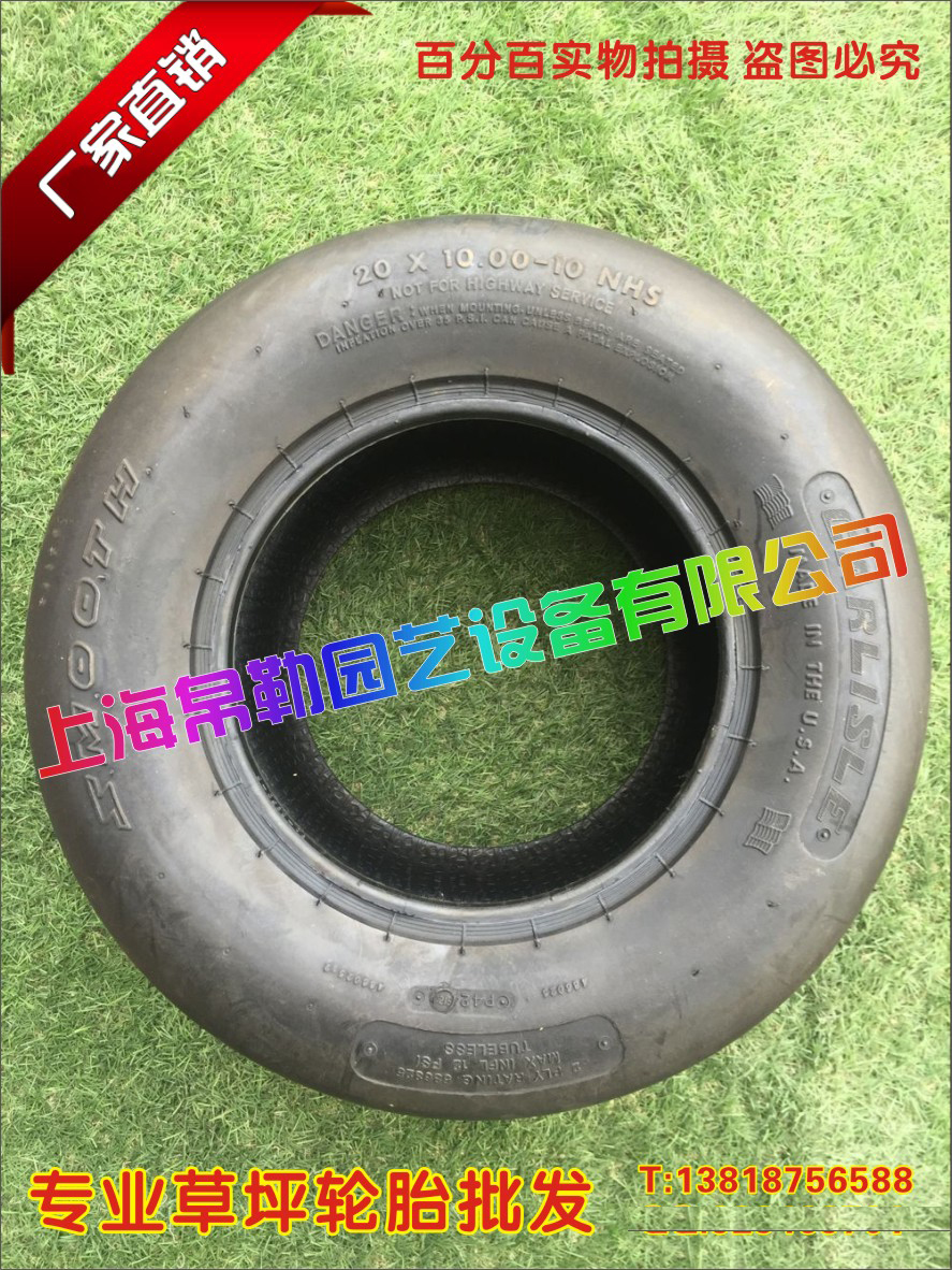 高爾夫輪胎 球車輪胎 草地 草坪輪胎 沙灘輪胎 20*10-10 工廠直銷 草地輪胎 20*10-10