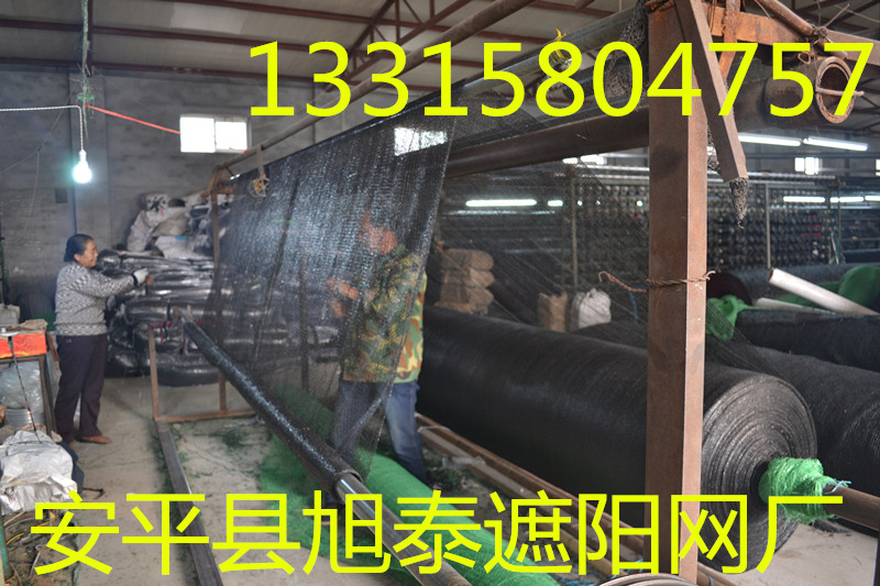 衡水安平旭泰遮陽網(wǎng)防塵網(wǎng)蓋土網(wǎng) 遮陽網(wǎng) 防塵網(wǎng) 蓋土網(wǎng) 安全防護(hù) 遮陽網(wǎng)防雹網(wǎng)蓋土蓋煤網(wǎng)安全防護(hù)網(wǎng)