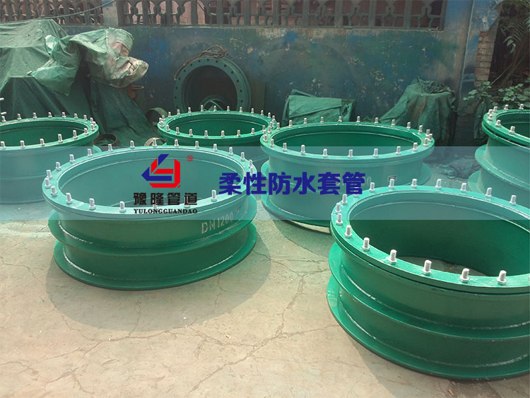 武漢柔性防水套管廠/02s404柔性防水套管/武漢柔性防水套管報(bào)