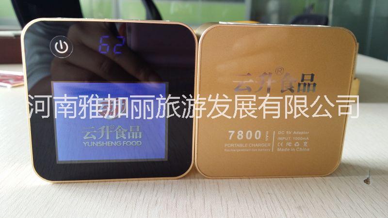 翻頁廣告 電源