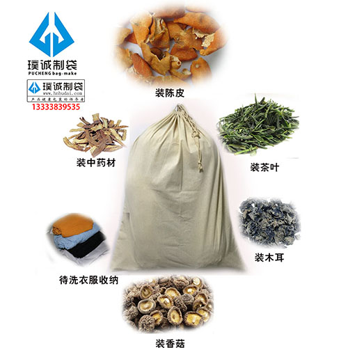 束口禮品袋，束口袋，鄭州璞誠專業(yè)定制