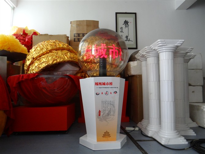 彩色、文字啟動(dòng)球租賃啟動(dòng)道具租賃