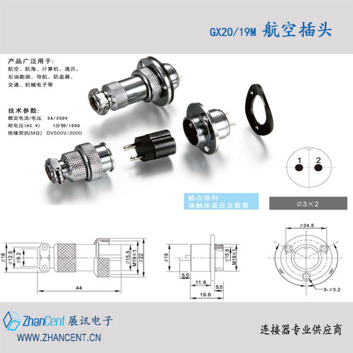 ZHONGQIANG步成替代安費(fèi)諾AMPHENOL連接器