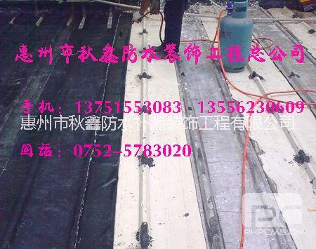 專業(yè)惠州廠房陳江廠房補(bǔ)漏 仲愷工廠酒店會所房屋漏水滲水選秋鑫 專業(yè)惠州廠房防水 陳江廠房補(bǔ)漏
