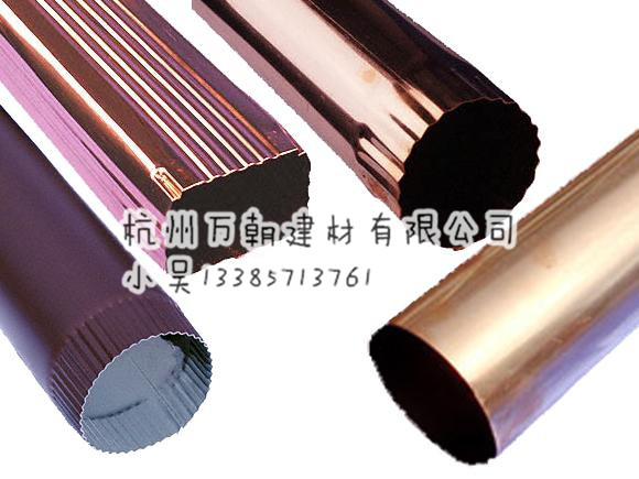 蘇州彩鋁落水系統(tǒng)彩鋁成品天溝落水  蘇州鋁合金方形圓形水管