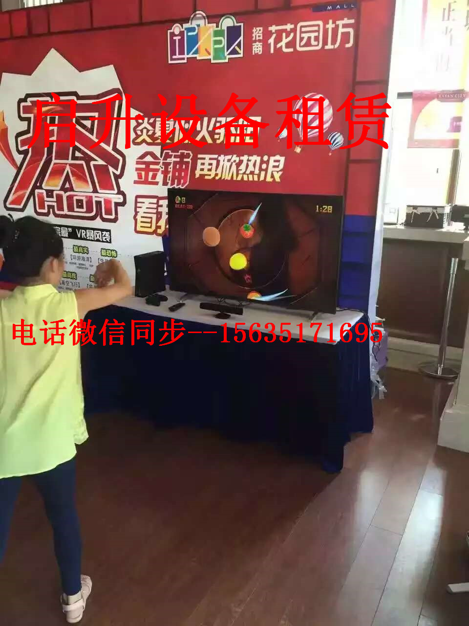 太原 大力士 拳擊機(jī) 體感* 大力士拳擊機(jī)體感*真人打地鼠出租