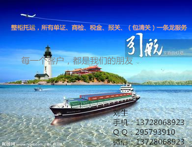 提供個(gè)人物品海運(yùn)馬來西亞新加坡服 提供私人物品海運(yùn)馬來西亞新加坡