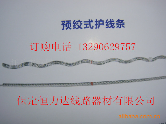 防震錘 4D-30 4D-20