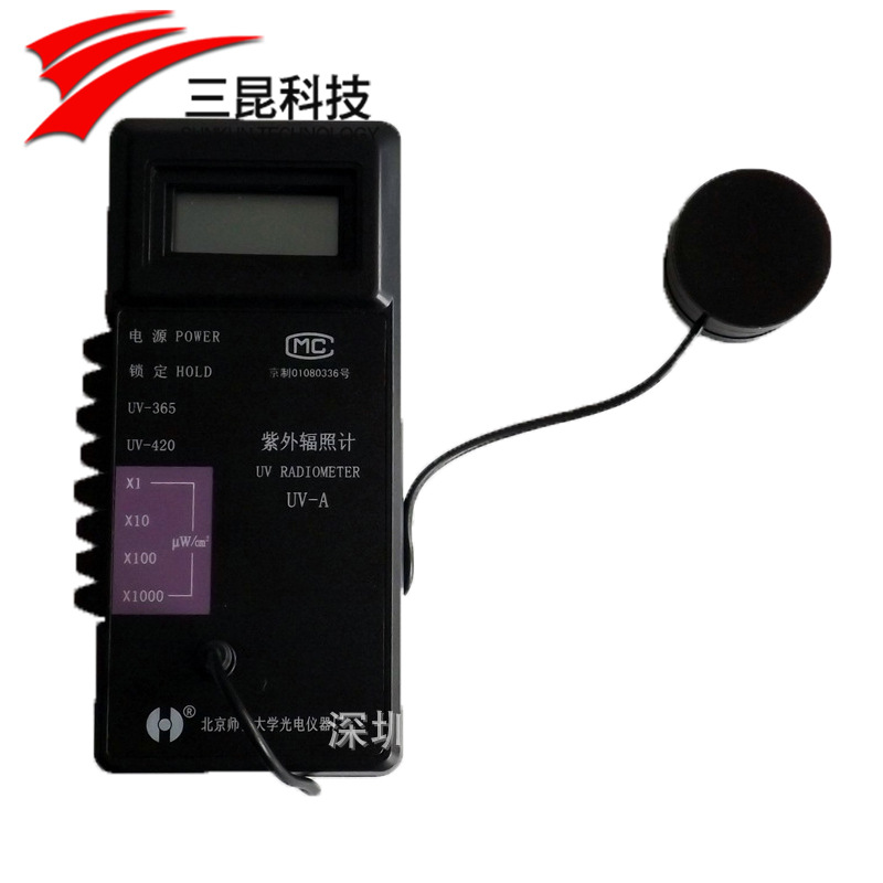 uv能量計(jì) 紫外線輻照計(jì)