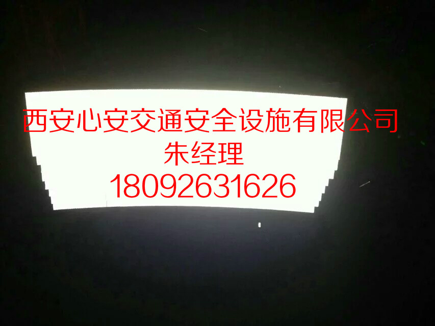 云南隧道反光環(huán)廠家|昆明高速城市隧道反光環(huán)價(jià)格|隧道拱形環(huán)廠家