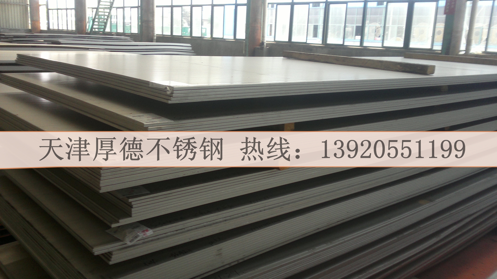 321不銹鋼中厚板廠家價格