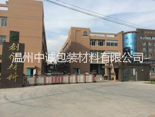 消泡母料真空袋 生物飼料真空袋  食品真空袋  電子元件包裝真空袋