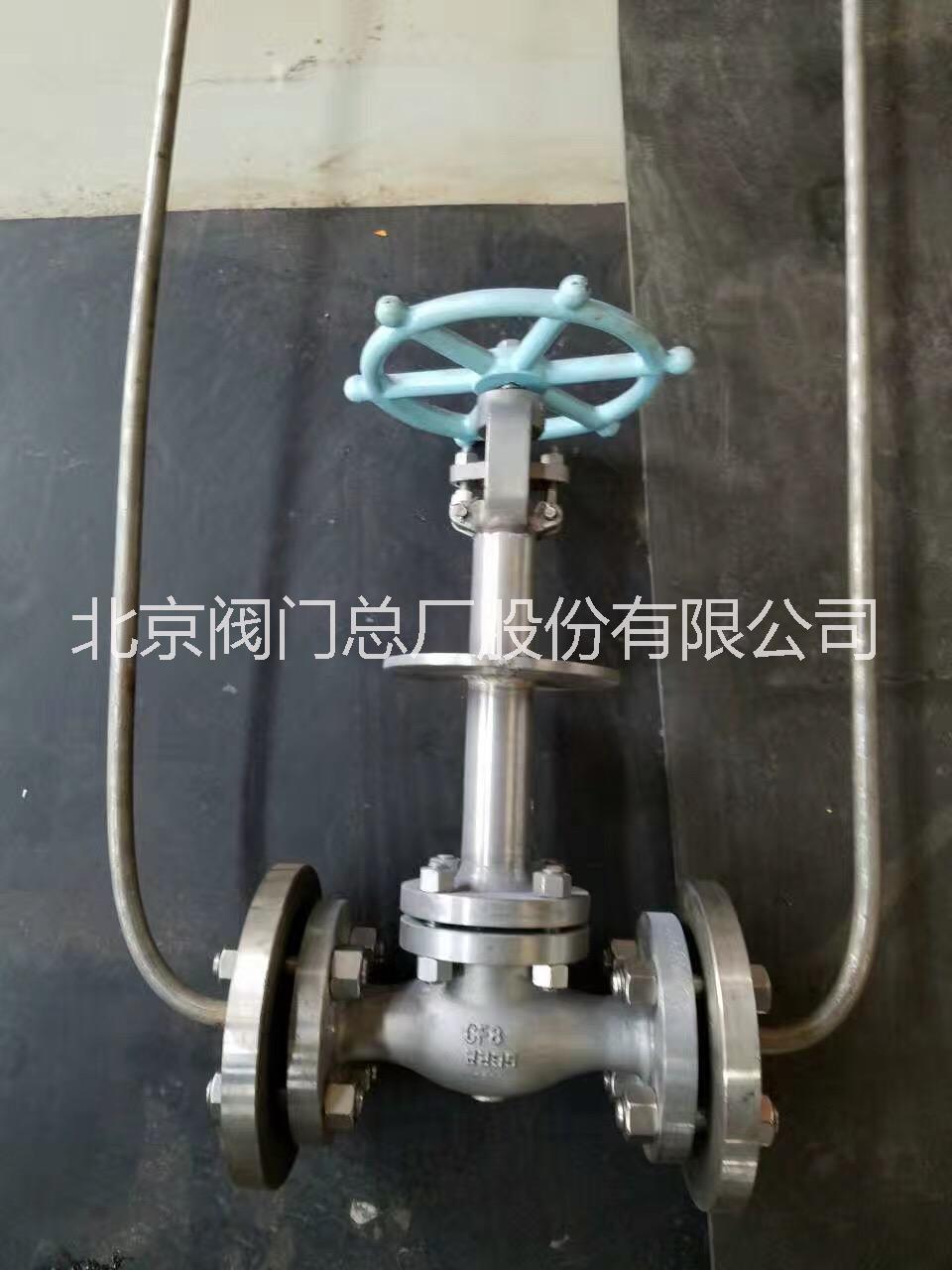 截止閥-手動(dòng)截止閥廠家-北京閥門總廠股份有限公司