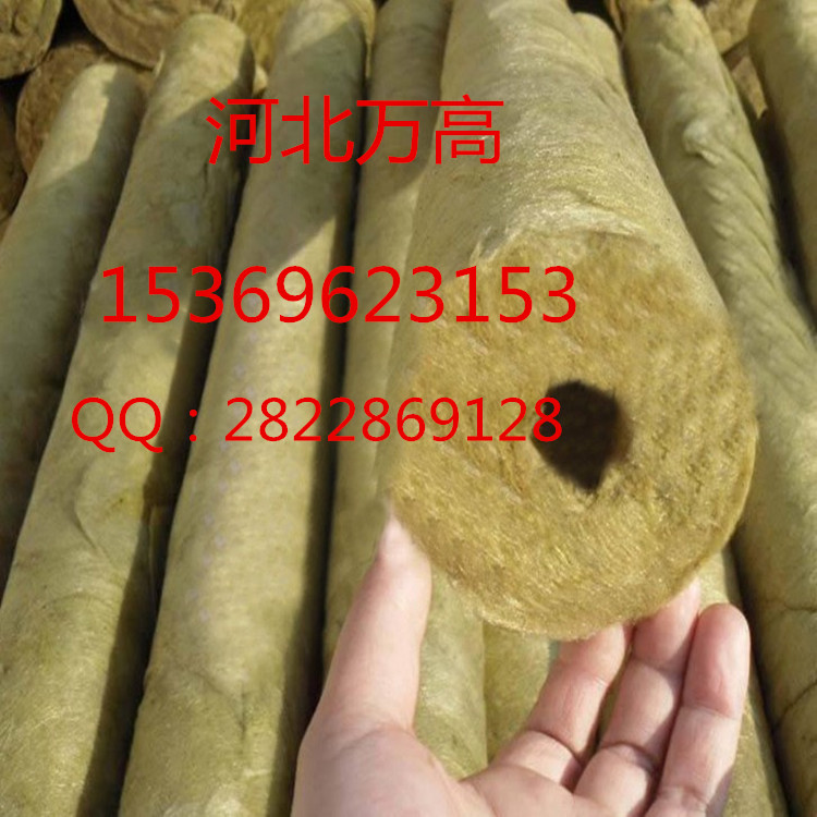 河北萬(wàn)高專(zhuān)業(yè)生產(chǎn)巖棉管 質(zhì)量?jī)?yōu)良 價(jià)格公道