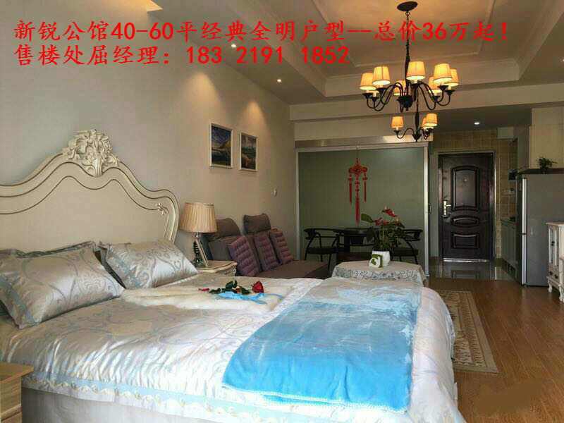 嘉興新銳公館地址、電話、簡(jiǎn)介