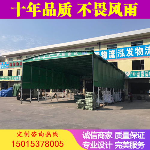 定制推拉篷移動(dòng)遮陽棚存儲(chǔ)活動(dòng)倉庫大排檔夜宵棚停車雨棚大型活動(dòng)推拉