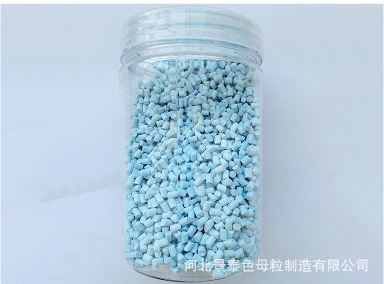 瓷白色母粒 瓷白色母粒 色母粒廠家