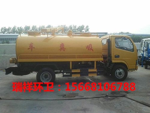汶上哪里有賣吸糞車的，吸糞車價(jià)格，廠家*出售