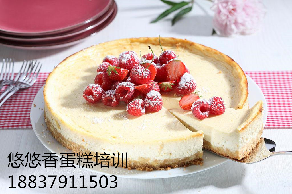 洛陽學(xué)習(xí)蛋糕制作培訓(xùn)班乳酪芝士蛋糕學(xué)習(xí)