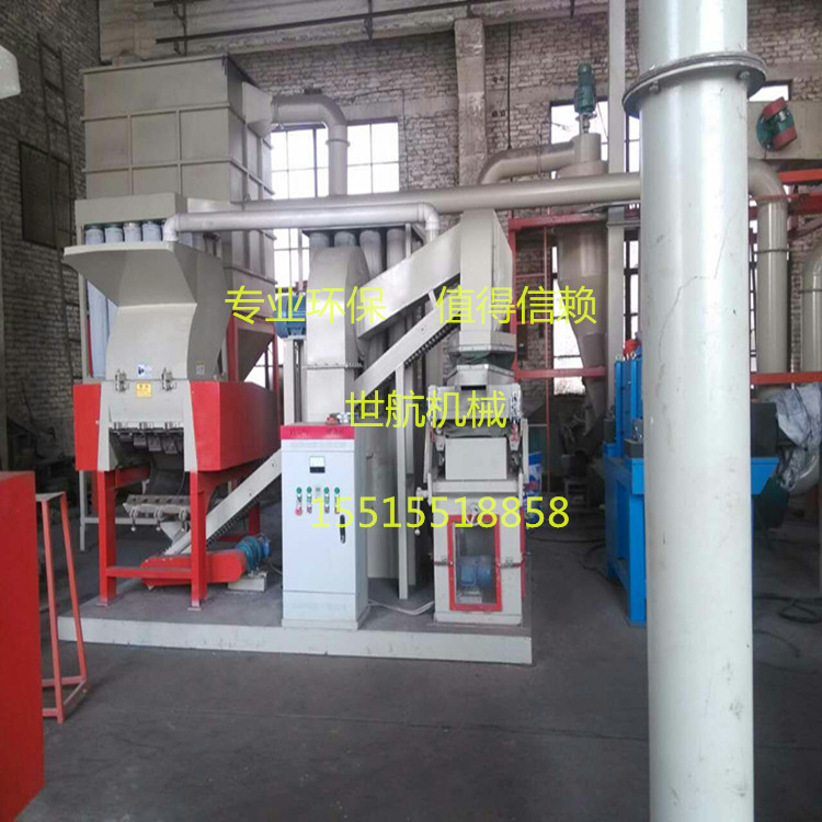 鋁塑分離設(shè)備 鋁塑分離機可將鋁塑復合材料*分離為鋁和塑料的*設(shè)備
