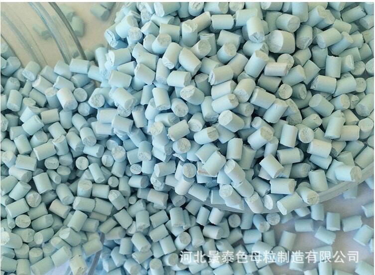 瓷白色母粒 瓷白色母粒 色母粒廠家