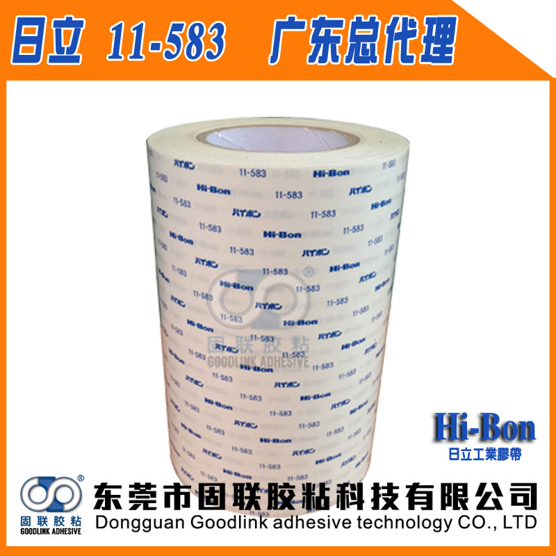 3M9080雙面膠  廠家直銷 雙面膠 強(qiáng)力雙面膠 3M9080雙面膠帶 固聯(lián)3M9080雙面膠 3M9080強(qiáng)力雙面