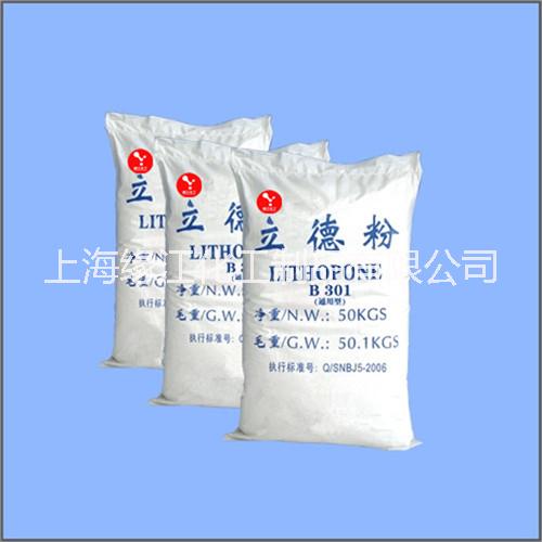 *立德粉B301通用型