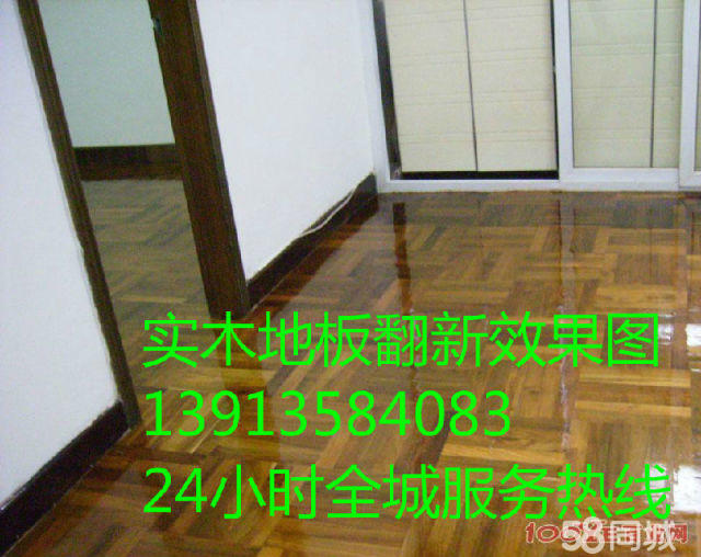 蘇州實(shí)木地板翻新 蘇州舊地板翻新 地板打磨上油漆一條龍