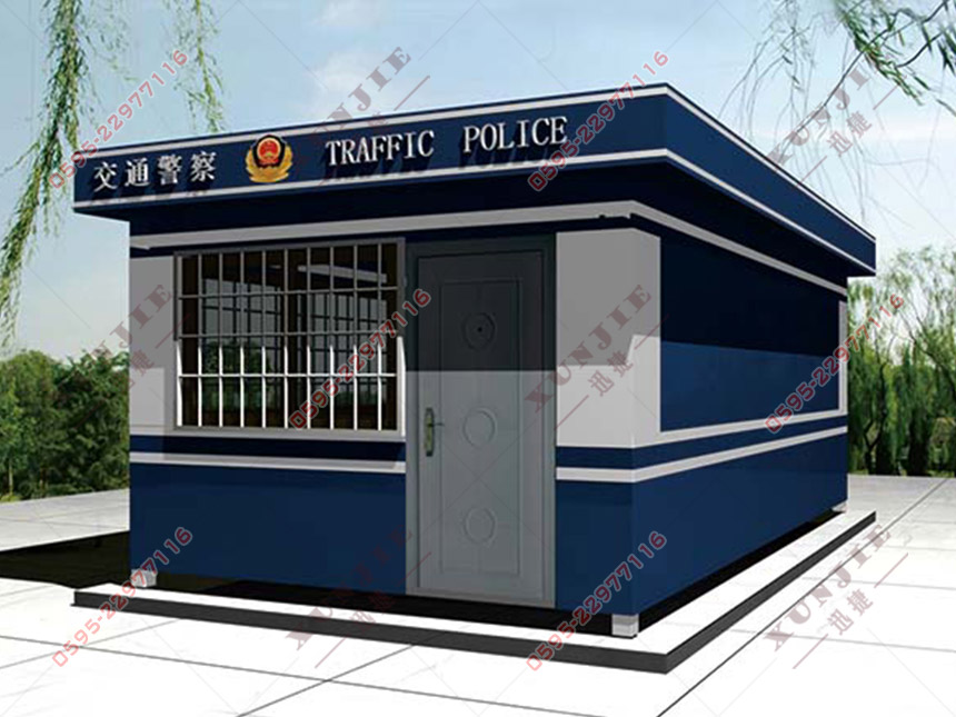 福州治安崗?fù)S家，福州治安崗?fù)ざㄗ觯Ｖ菀苿?dòng)治安崗?fù)ぴO(shè)計(jì)