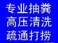 南京江寧區(qū)谷里鎮(zhèn)河道清淤及河道淤泥清理及臭水溝清理