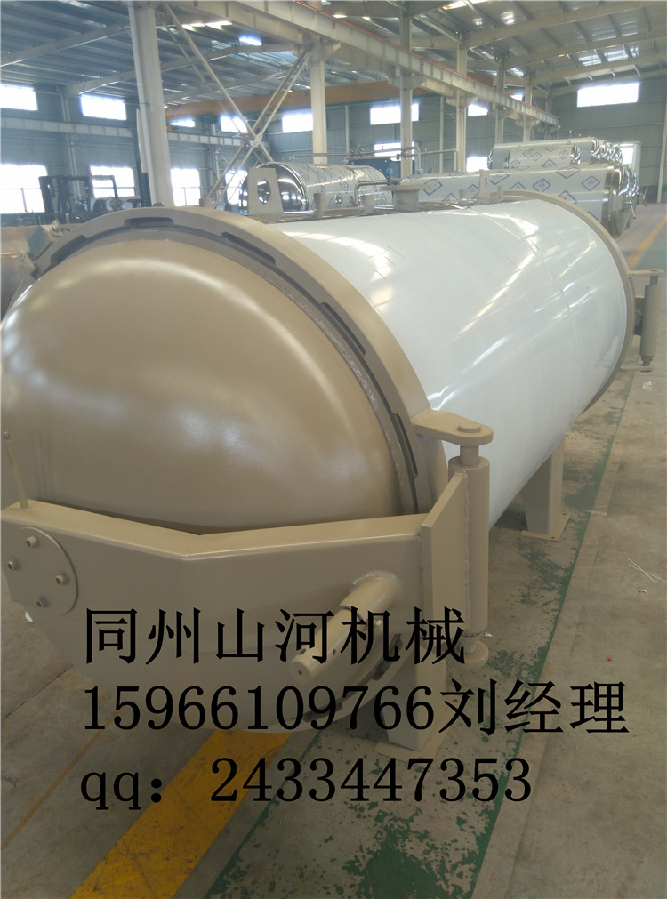 廠家直銷大型橡膠硫化罐