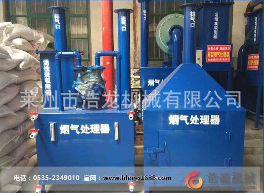 浩龍塑料造粒煙氣凈化設(shè)備 供應(yīng)優(yōu)質(zhì)除煙除味設(shè)備 環(huán)保排煙設(shè)備