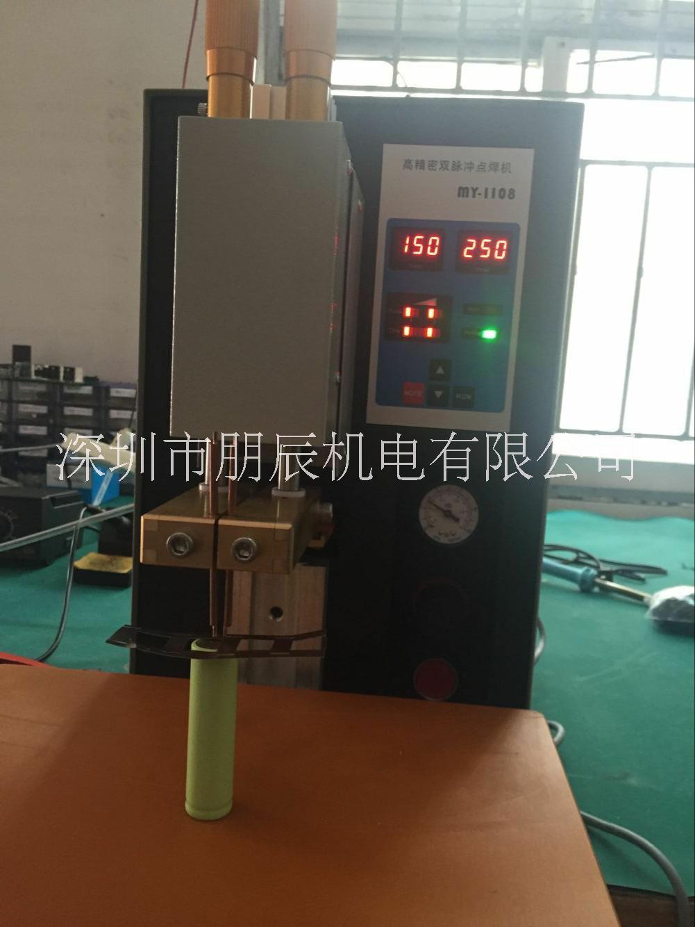 全新動(dòng)力電池組合點(diǎn)焊機(jī) 26650*動(dòng)力電池點(diǎn)焊機(jī) 氣動(dòng)點(diǎn)焊機(jī)