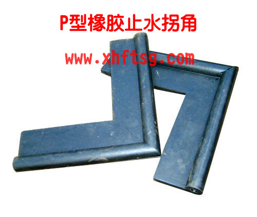 供應(yīng)河北哪里有橡膠止水帶買