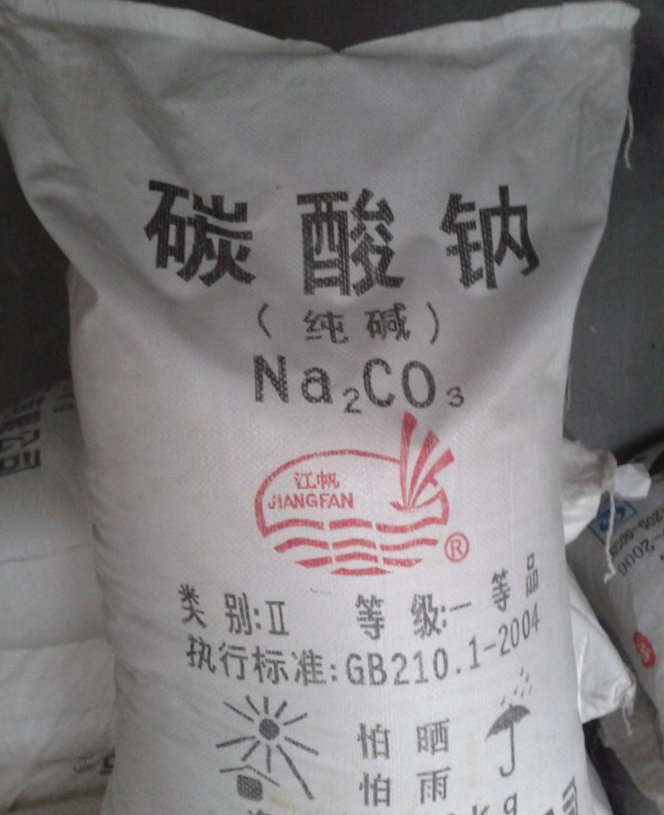 碳酸鈉（純堿，蘇打）