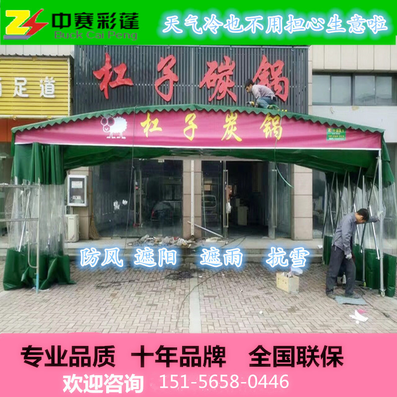 廠家專業(yè)訂制 伸縮帳篷 門市帳篷 大型工地帳篷 停車車棚