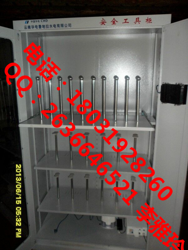 金能安全智能恒溫除濕工具柜 金能普通安全工具柜