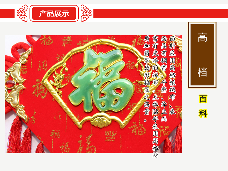 40# 40#小流蘇翡翠扇形福