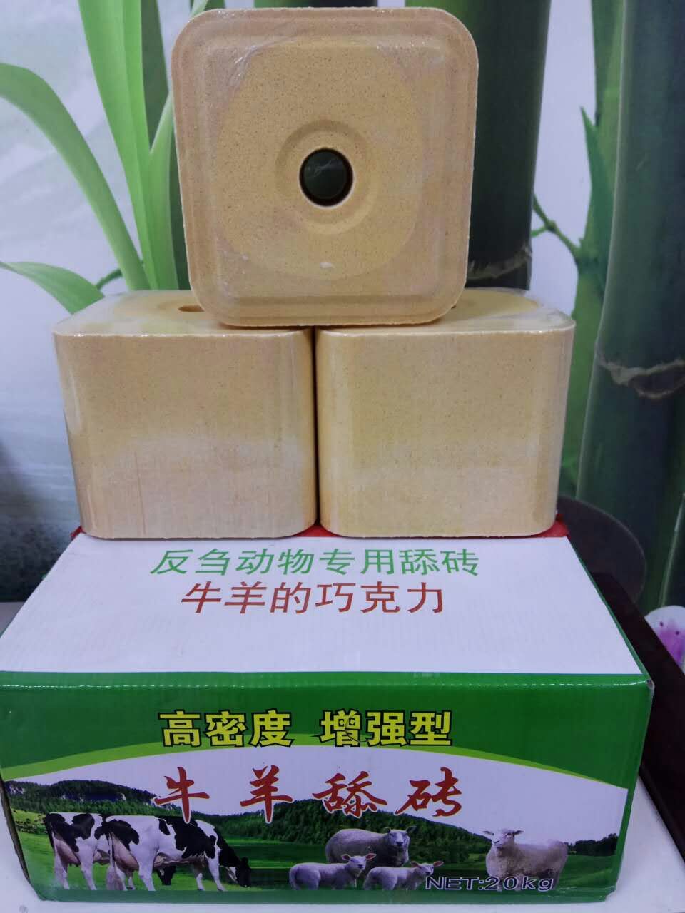 牛舔磚/牛鹽磚/牛磚家/牛飼料小牛育肥添加劑