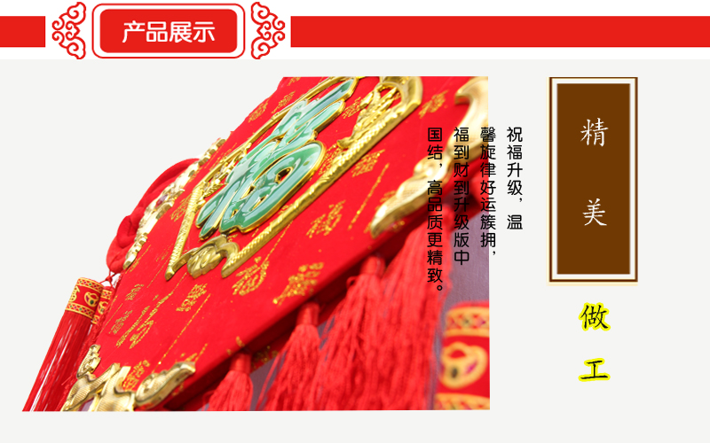 40# 40#小流蘇翡翠扇形福