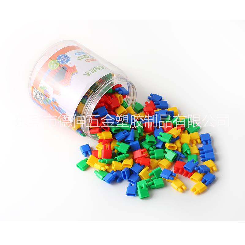 兒童早教益智PP塑膠玩具雙拼接頭拼插積木建構(gòu)積木