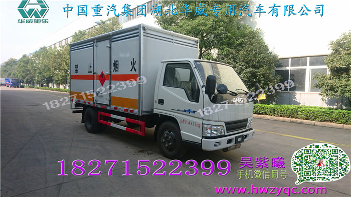 SGZ5068XRYTG24 江鈴酒精*運(yùn)輸車